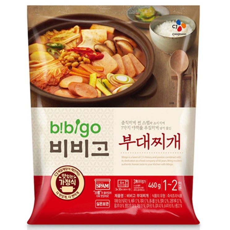 [쿠팡 최저가 로켓배송] 비비고 부대찌개, 460g, 2개_50 (비비고 사골곰탕비비고 왕교자비비고비비고 죽비비고 육개장비비고 만두비비고 김치비비고 주먹밥비비고 갈비탕비비고 미역국)