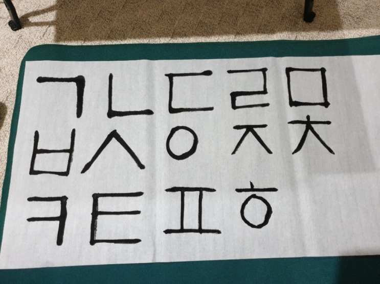  캘리그라피 독학 입문세트 도착 및 '첫 글씨 연습'