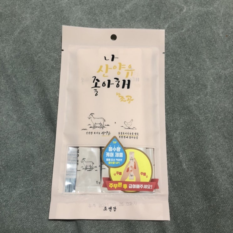 [코코] 고양이 간식/조앤공 조공 츄르/나 산양유 좋아해(음수량 케어제품)