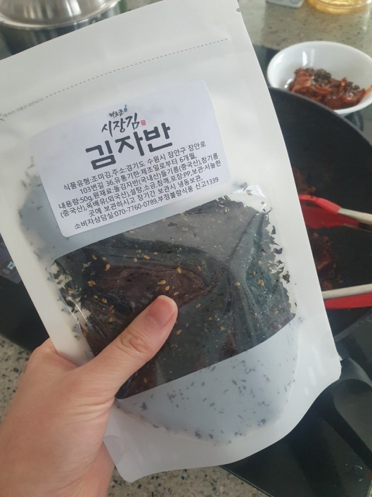  엄마가 싸주던 갓 구운 시장김이 생각날 때!  바로군 시장김!