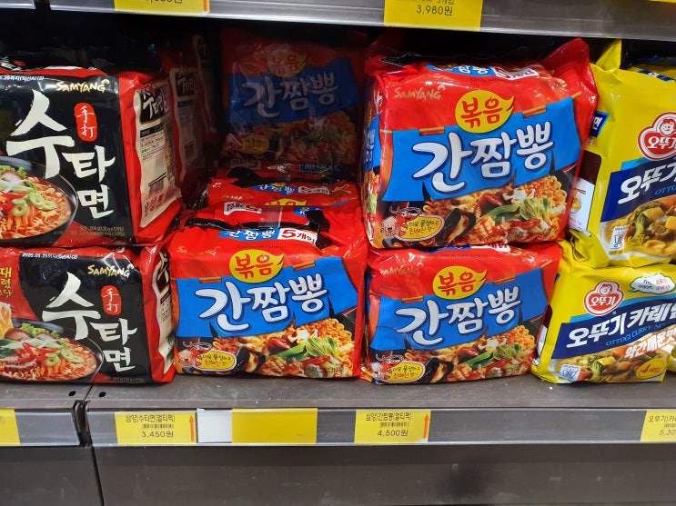  삼양 볶음 간짬뽕 맛있게 먹는 레시피