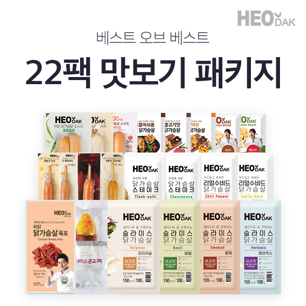 허경환닭가슴살 구매하기 전 알아봐야 할 것들이 있죠. 허경환닭가슴살 구매하기 전 알아봐야 할 것들이 있죠.