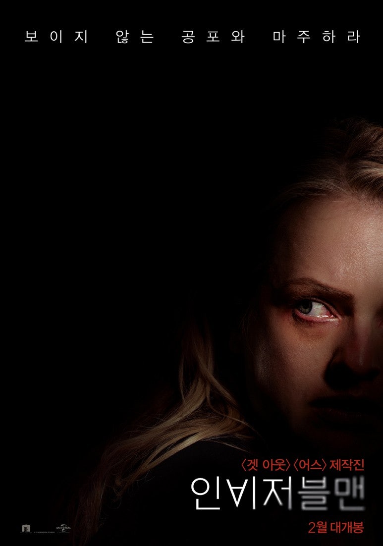 리부트, 리메이크, 속편으로 돌아오는 2020년 개봉예정 공포영화 추천 라인업 8편 : 네이버 블로그, image size:773x1102