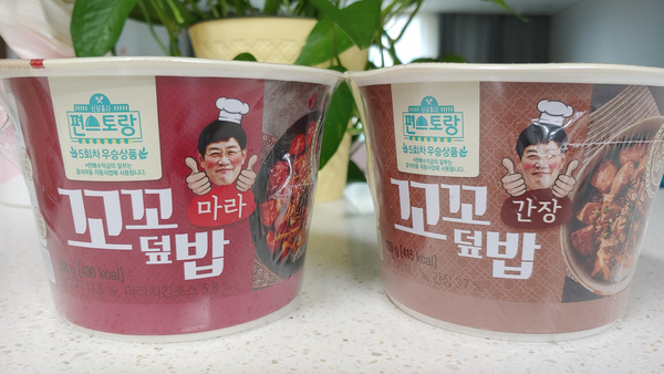  편스토랑 이경규 꼬꼬덮밥 출시 바로 사 먹다!