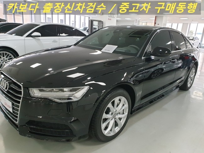  카보다-아우디 인증 중고차에서 A6 40 TFSI 살때 정비사 출장검수 및 중고차 구매동행 서비스