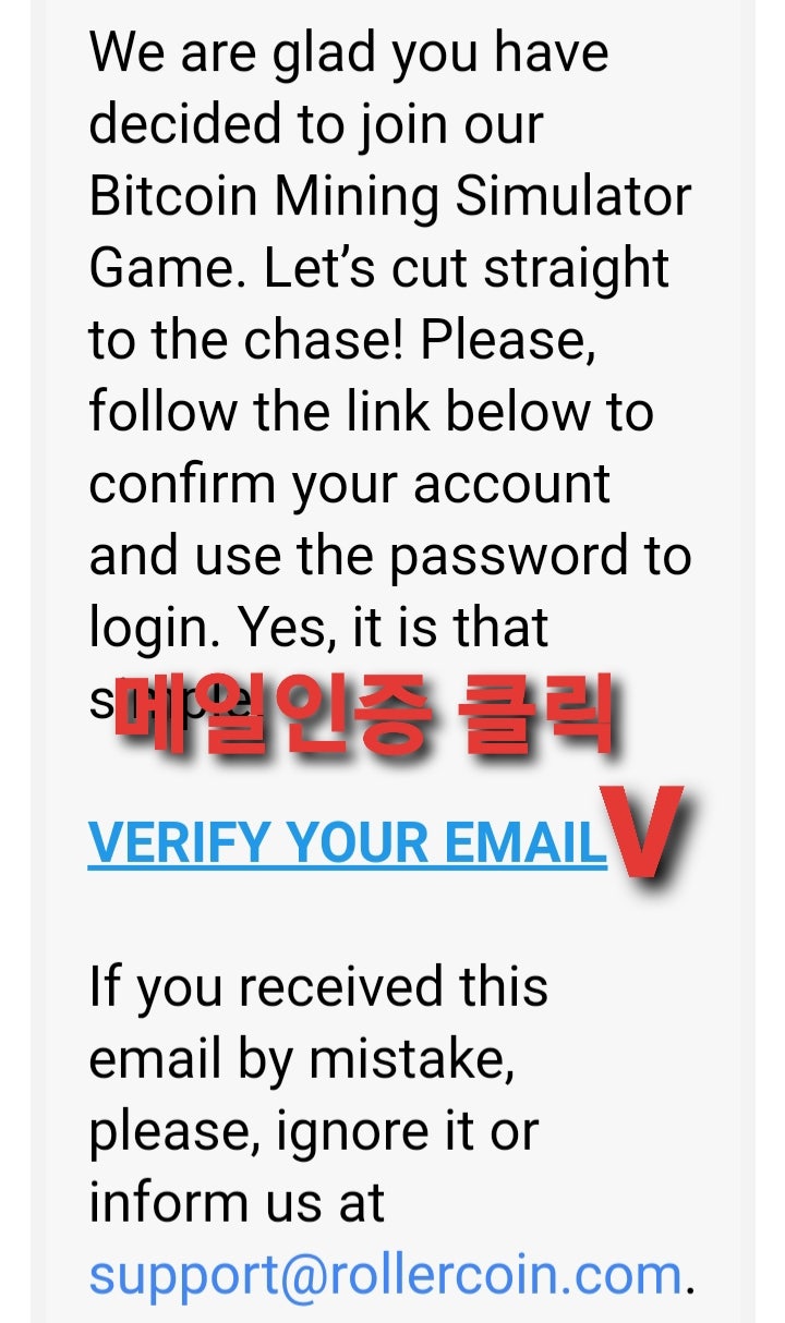 무료 (비트,이더,도지) 가상공간채굴 (고전게임하고 코인받기) : 네이버 블로그