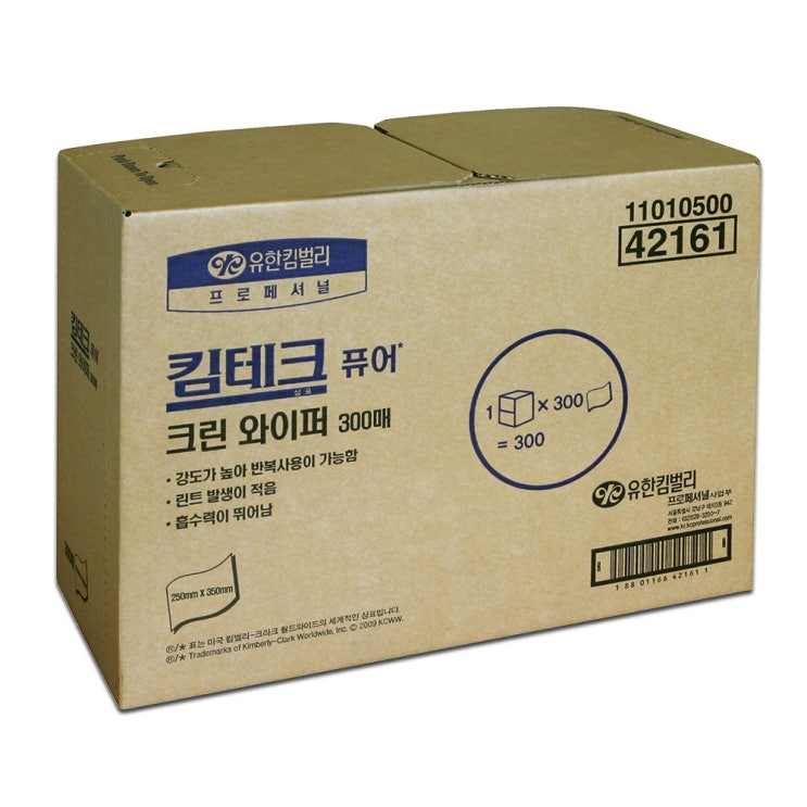  [퓨어킴잘사는법]'퓨어킴 인기제품 1~20위' 퓨어킴 구매평많은순, 퓨어킴별점많은순
