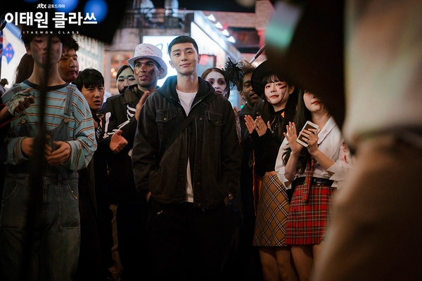  돈은 이렇게 벌어야 된다 (Feat. 이태원 클라쓰)