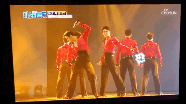  [븅화블로그씨]기다리고 있는 콘서트:미스터트롯 콘서트 일정