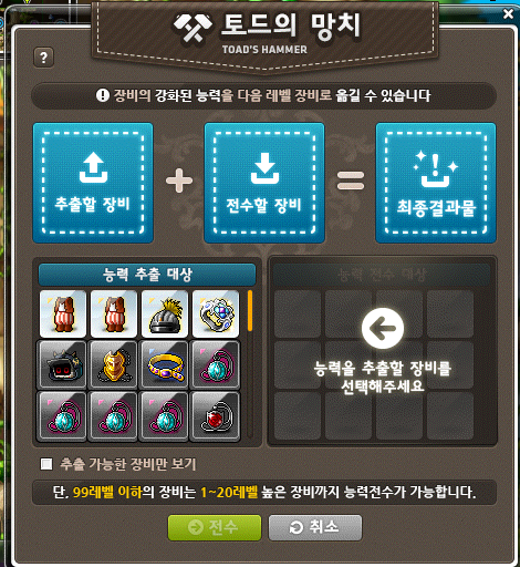 메이플스토리 토드 하는 방법 공식 정리 : 네이버 블로그 메이플스토리 토드 하는 방법 공식 정리 : 네이버 블로그