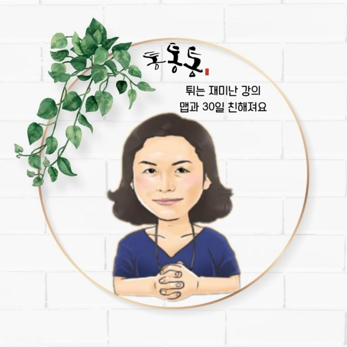  마인드맵그리기 4기 선물키트