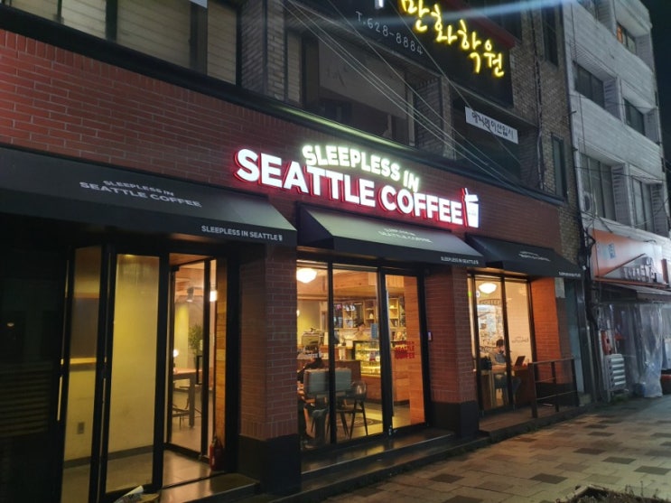 대구 대명동 카페 '시애틀 커피(SEATTLE COFFEE)' 다녀오다