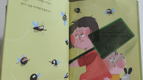  [그레이트북스2.]내친구수학공룡 유아수학동화책-애애앵 모기다!