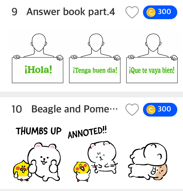  [3] 스티팝(stipop.io)에 스티커를 팔아보자