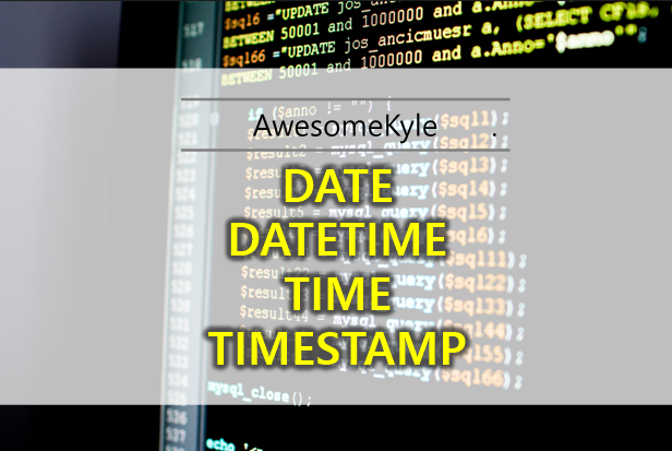  mysql DATE, DATETIME, TIME, TIMESTAMP 차이