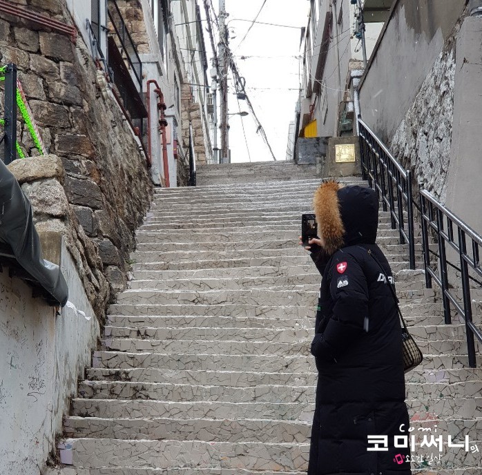 서울 가볼 만한 눈 오는 이화동 벽화마을 주말 나들이