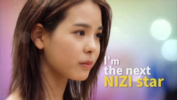 니지프로젝트 4화 Jyp 연습생 야마구치 마코 박진영 눈물나게한 사연 일본판 수지 아라이 아야카의 스타성 네이버 블로그