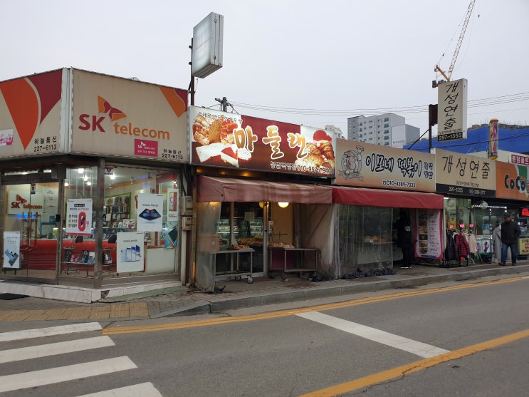  어머니 와 봉담 빵집 마들랜