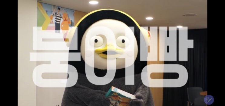 펭수 붕어빵 기계 붕어빵틀 전기붕어빵기계 와플기계 펭수 붕어빵 기계 붕어빵틀 전기붕어빵기계 와플기계