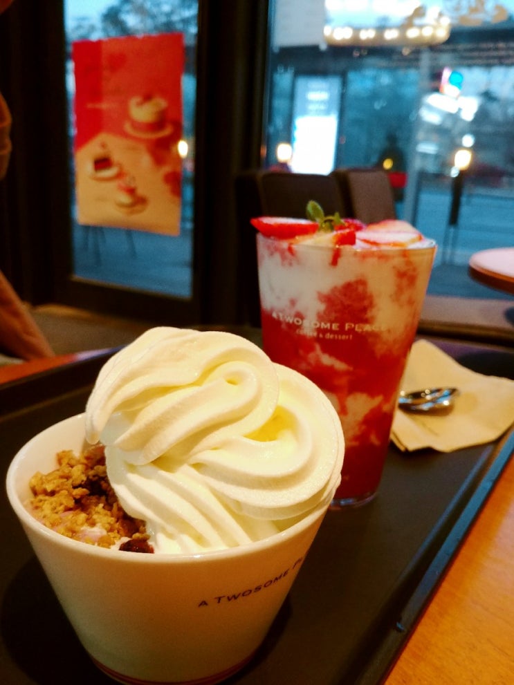 투썸 스트로베리라떼, 블루베리파블랑 후기 투썸 스트로베리라떼, 블루베리파블랑 후기