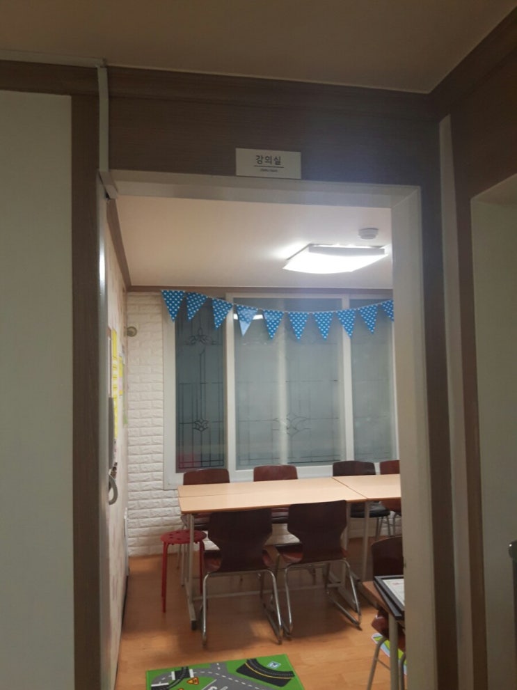 헬로우제니 강의실