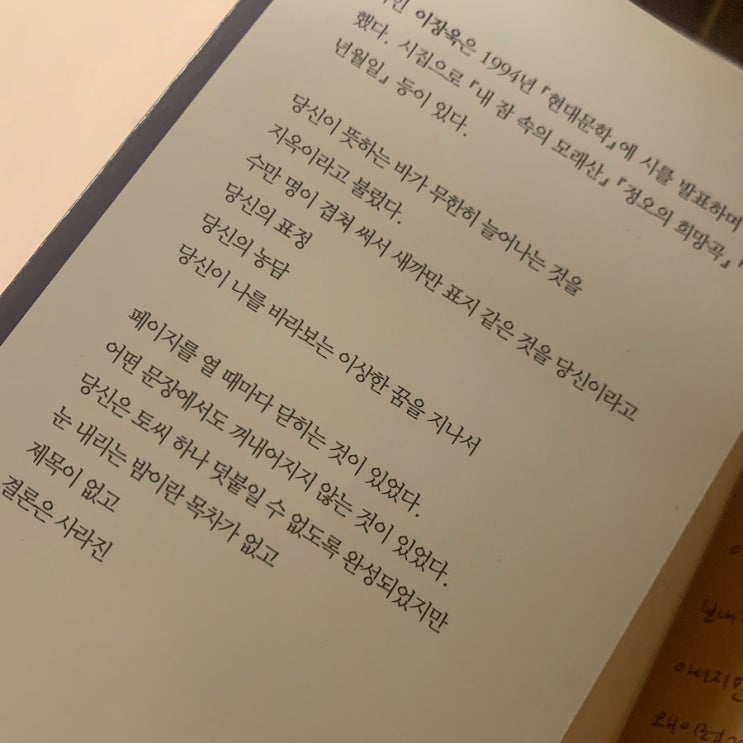  02.17