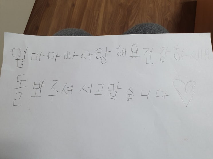  7주년 결혼기념일