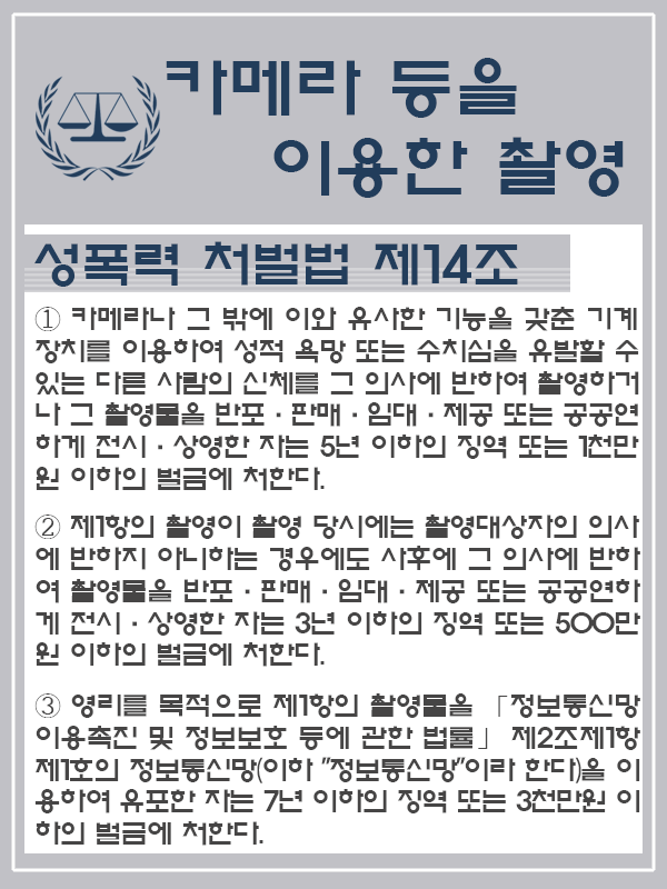  지식인 여자화장실 몰카죄 초범