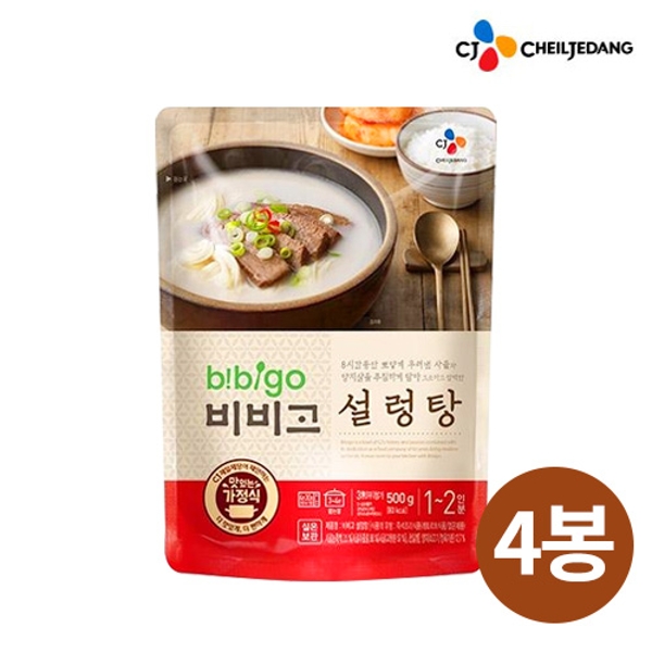 [쿠팡 최저가 로켓배송] 비비고 설렁탕, 500g, 4개_79 (비비고 사골곰탕비비고 왕교자비비고비비고 죽비비고 육개장비비고 만두비비고 김치비비고 주먹밥비비고 갈비탕비비고 미역국)