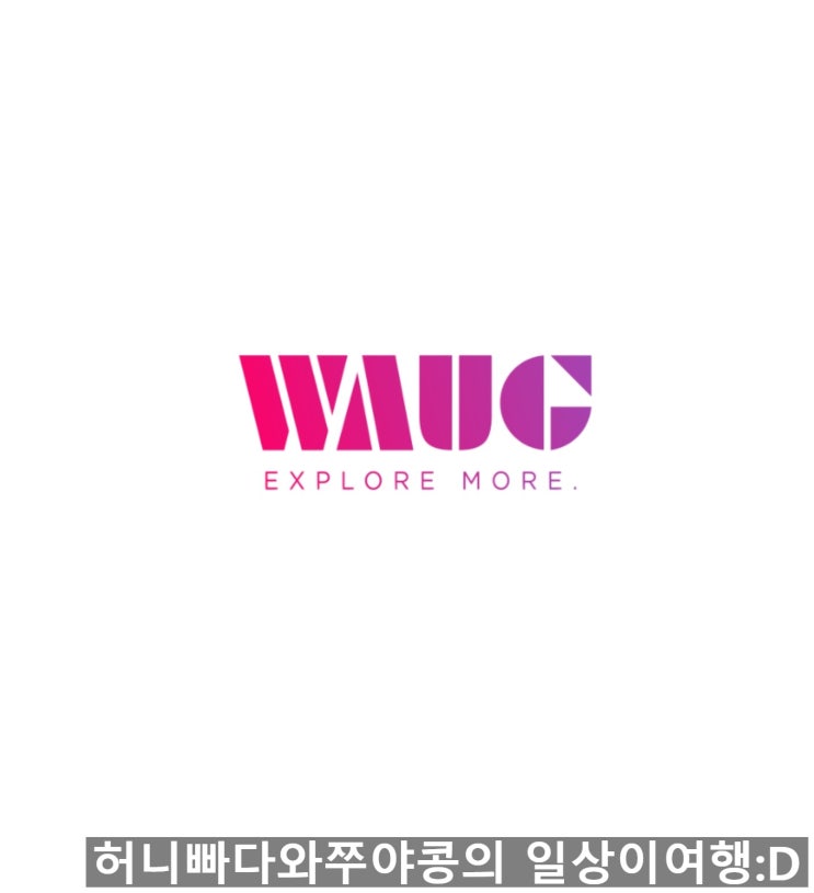  프랑스 배낭여행 할 때 필요한 티켓 추천!! 파리 뮤지엄패스 96시간권 와그(WAUG)에서 구매하기