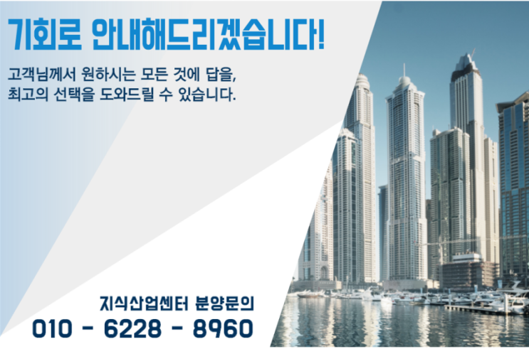  Daily 경제 청약 Topic. 부동산 관련 영상이 끼치는 영향