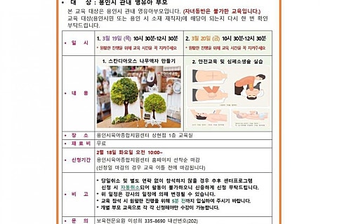 이끼마루 이미지