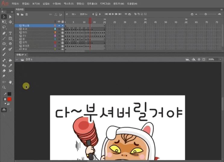  나도 만들 수 있다, 카톡&라인 이모티콘 작가 도전!