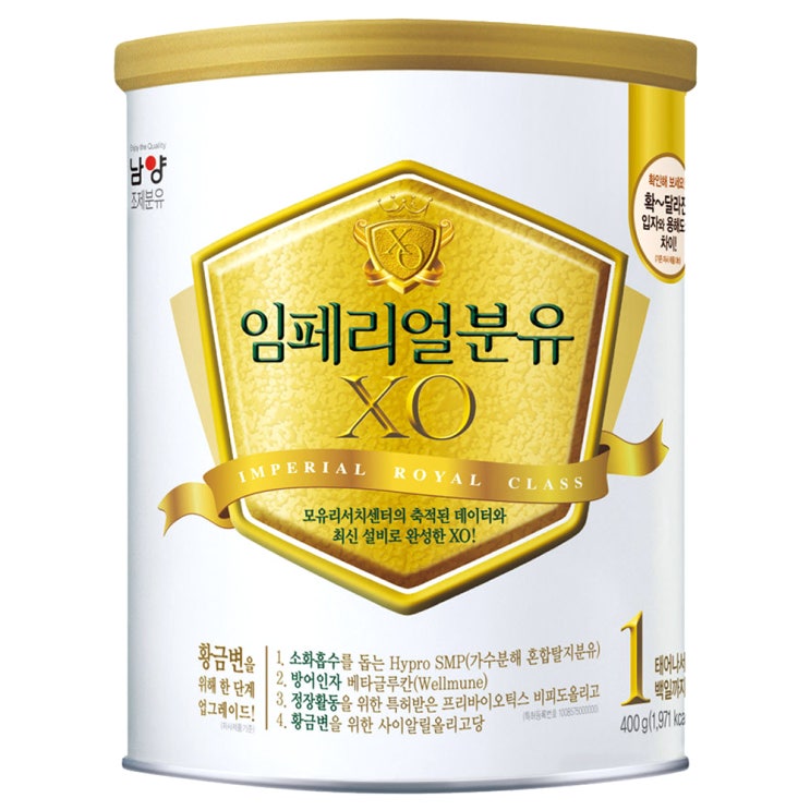  ~쿠팡 최저가 분유 남양임페리얼xo1단계 구매 Top20 기획전