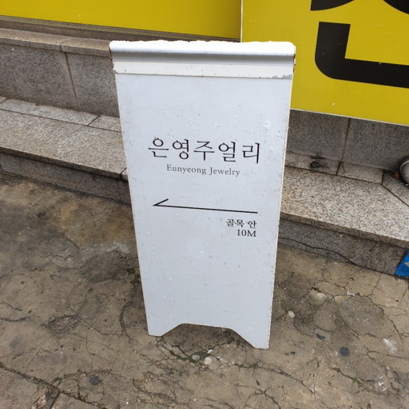 은영디자인 이미지
