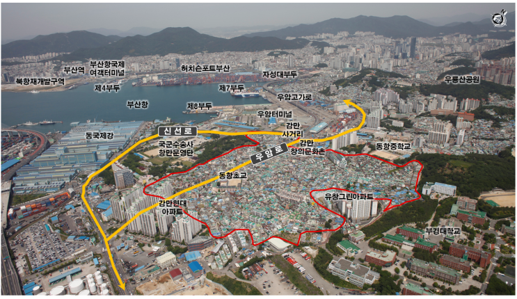  감만1주택재개발사업 사업시행인가후 추진절차