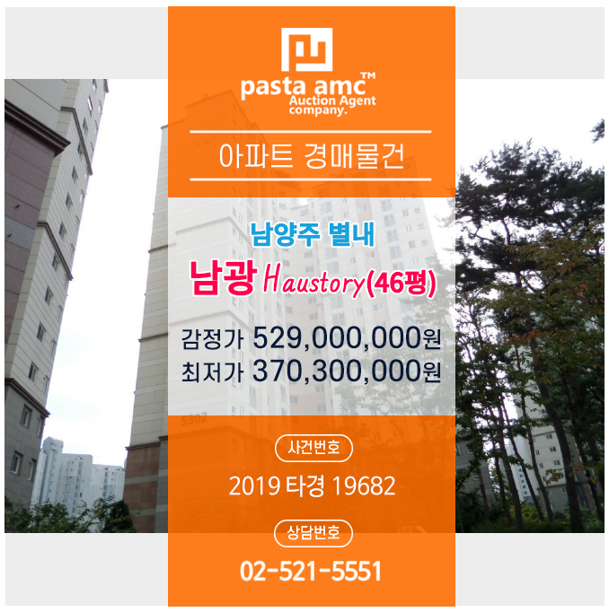  [2월3주차]경매/부동산/투자/매매/단기/장기/정보모음