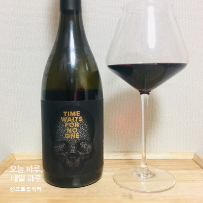  [와인리뷰] 핀카 바카라 타임 웨이츠 포 노 원 2016 Finca Bacara Time Waits For No One 2016