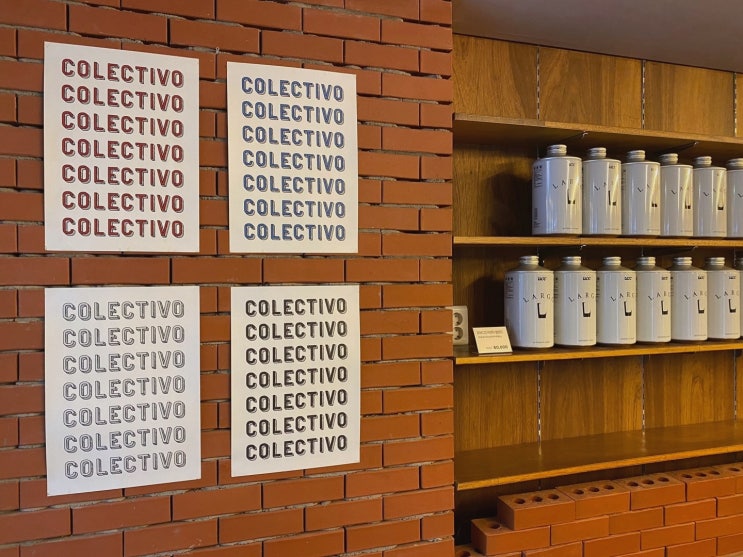  [카페 콜렉티보] 이태원/한남동 카페 콜렉티보(collectivo)
