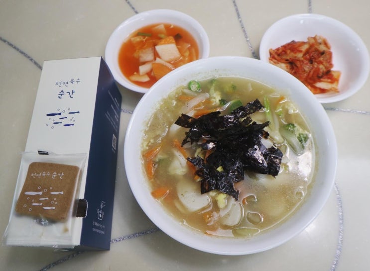  [고체육수 순간]멸치육수로 간단 떡국 만들기/멸치떡국 레시피