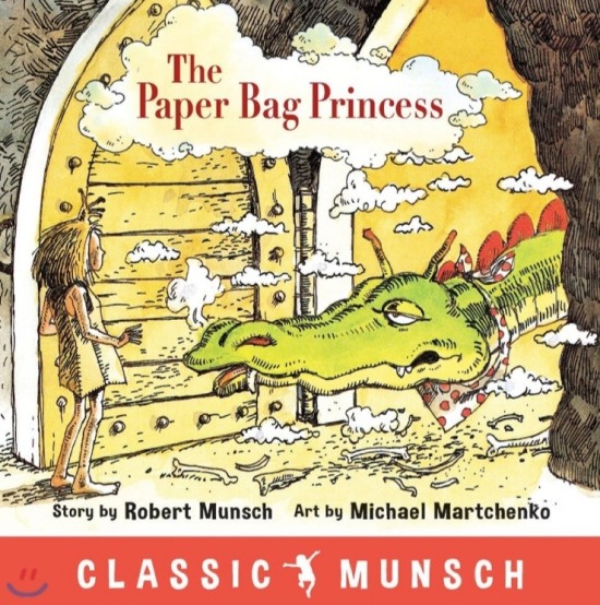  The Paper Bag Princess 독후활동 자료