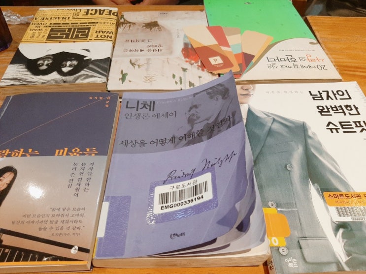  2019/12/18 자유도서모임