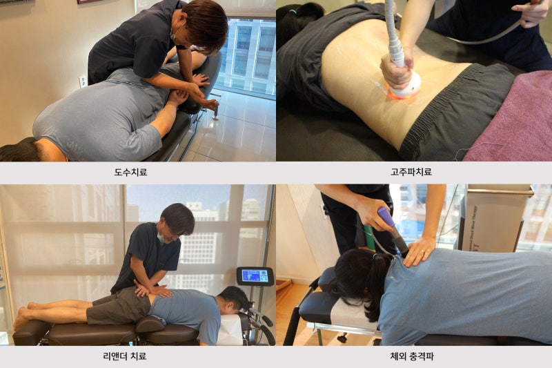 선릉역 도수치료의 요통을 유발하는 대표적 질환