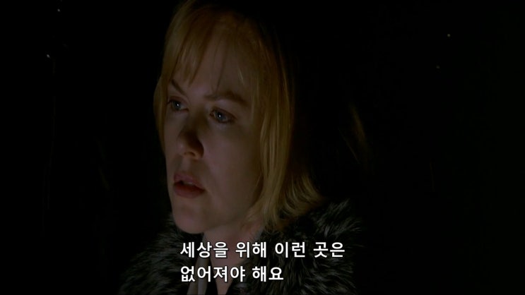  영화리뷰 : <도그빌>_라스 폰 트리에