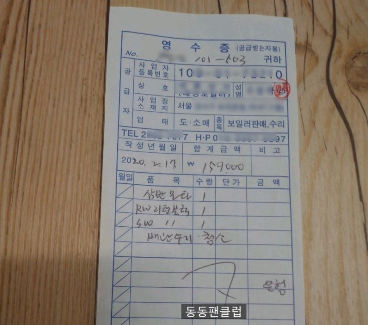  요즘 별거 없는 나의 부동산... 그래도 할 일 많은 임대 사업자!