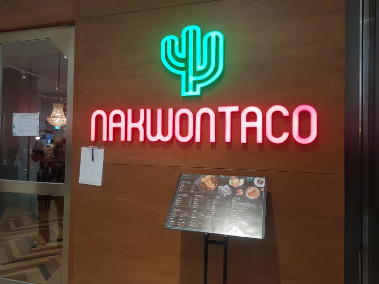  낙원타코 수지롯데몰점 진짜 맛있어? 메뉴는?