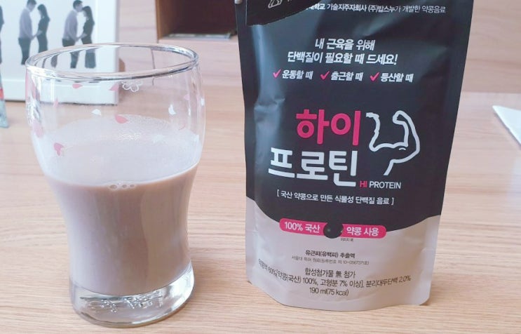 고단백저지방 단백질 보충음료 추천 <하이 프로틴> 고단백저지방 단백질 보충음료 추천 <하이 프로틴>