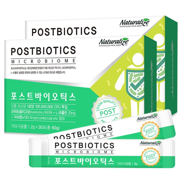  {특별할인BEST3}포스트바이오틱스관련 -포스트바이오틱스 마이크로바이옴 프롤린 유산균 프로바이오틱스 위대한v133 유산균배양건조물 50% 함유, 2박스, 2gx30포