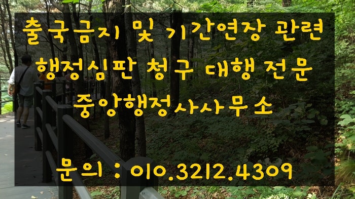 국세 · 관세 · 지방세 체납과 3