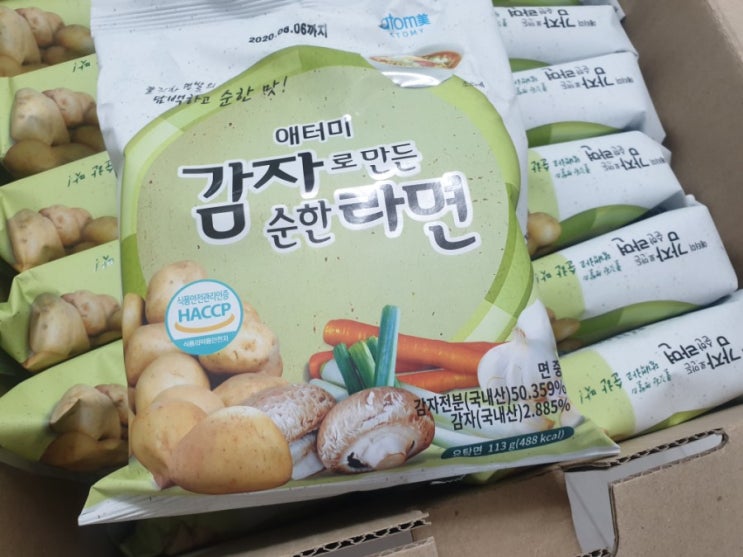  애터미 감자라면 순한 맛이 나왔어요